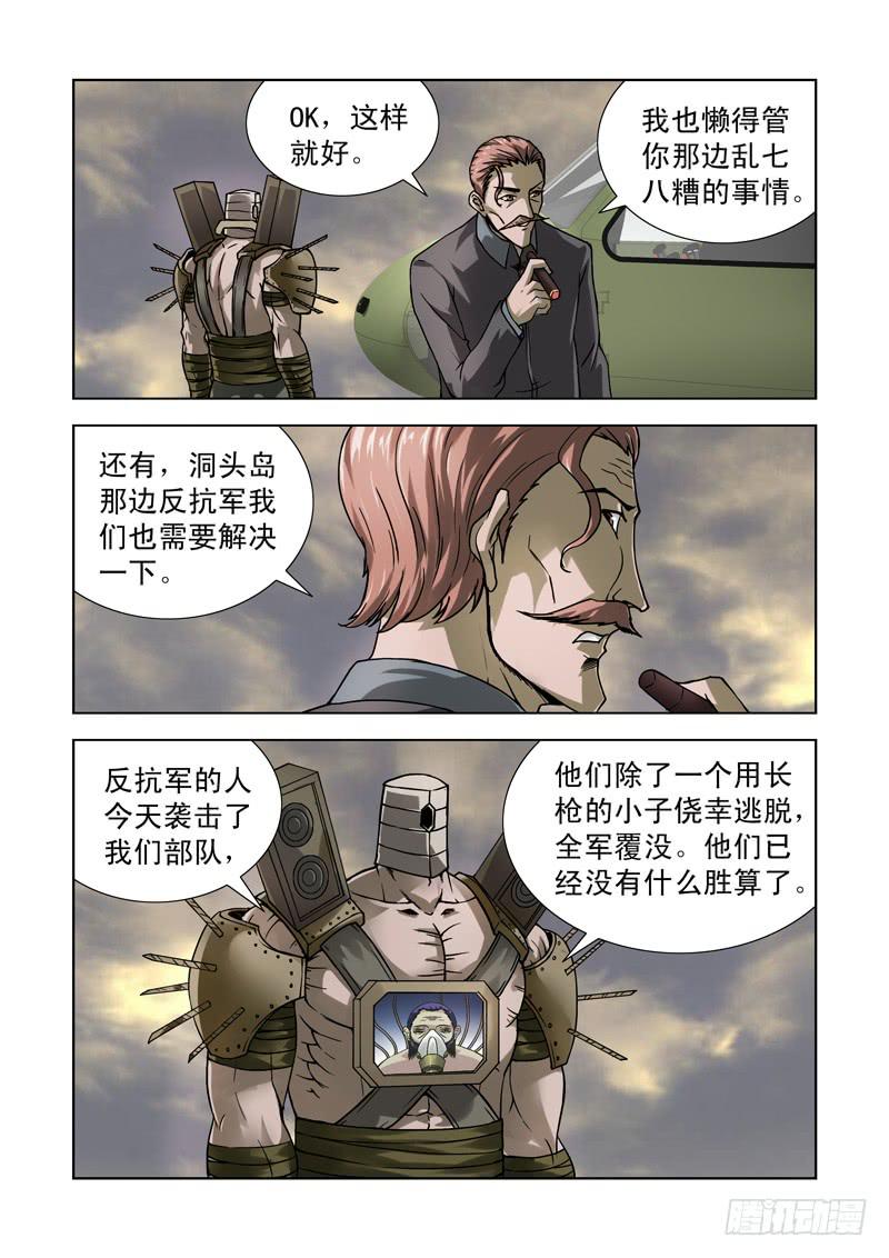 63-第64话