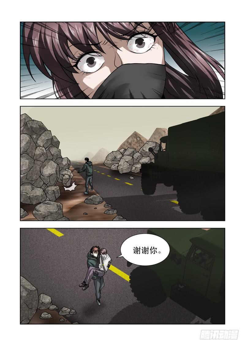 63-第64话