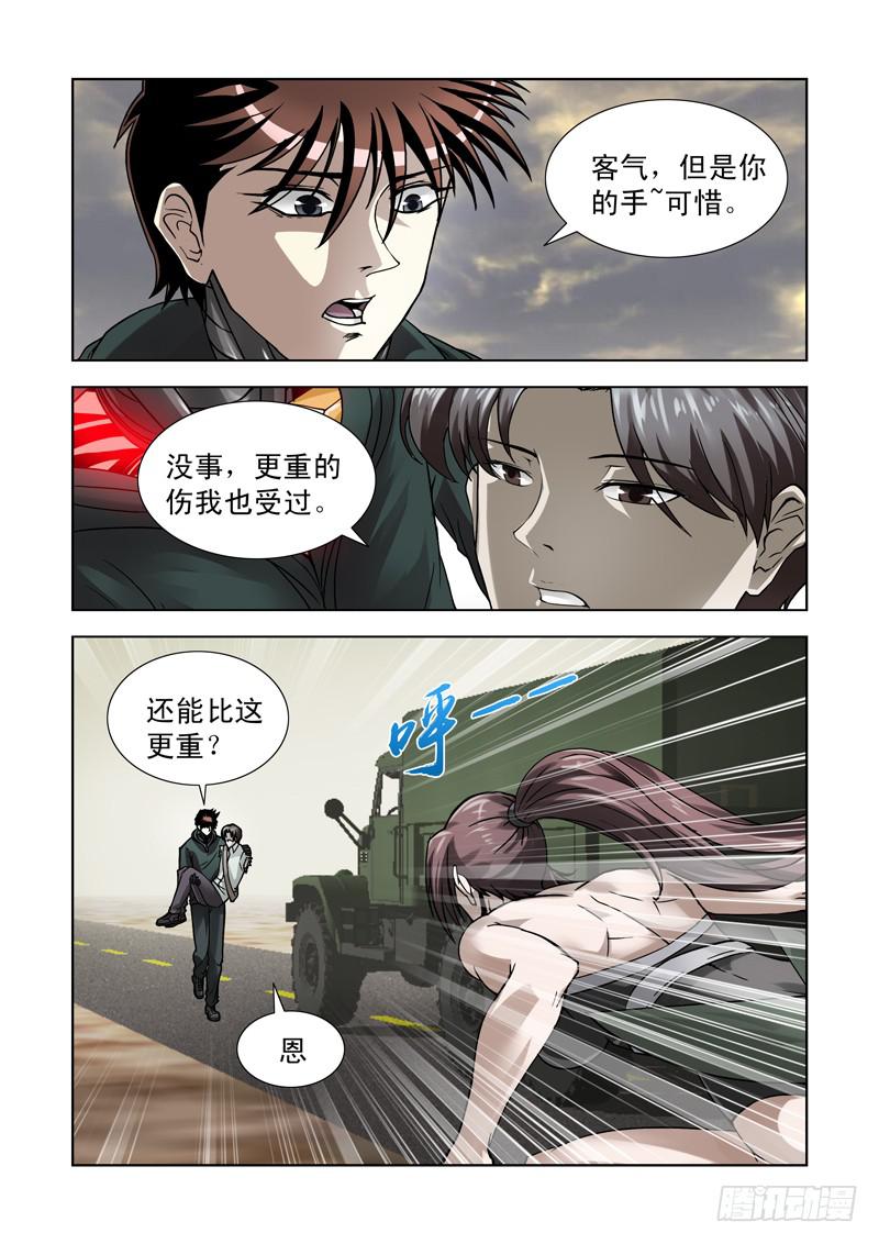 63-第64话
