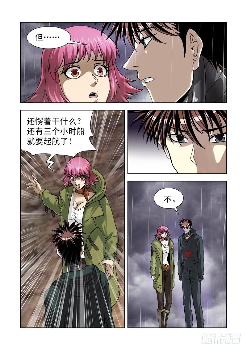 65-第66话