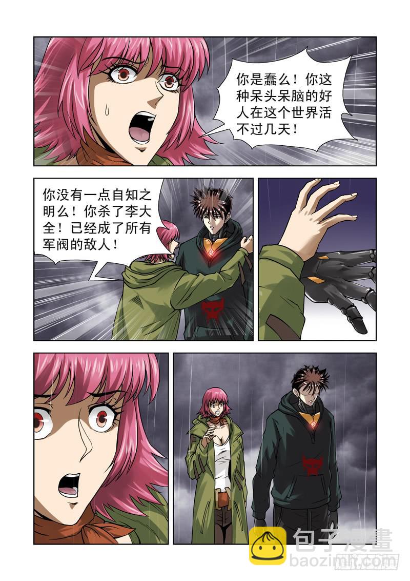 65-第66话