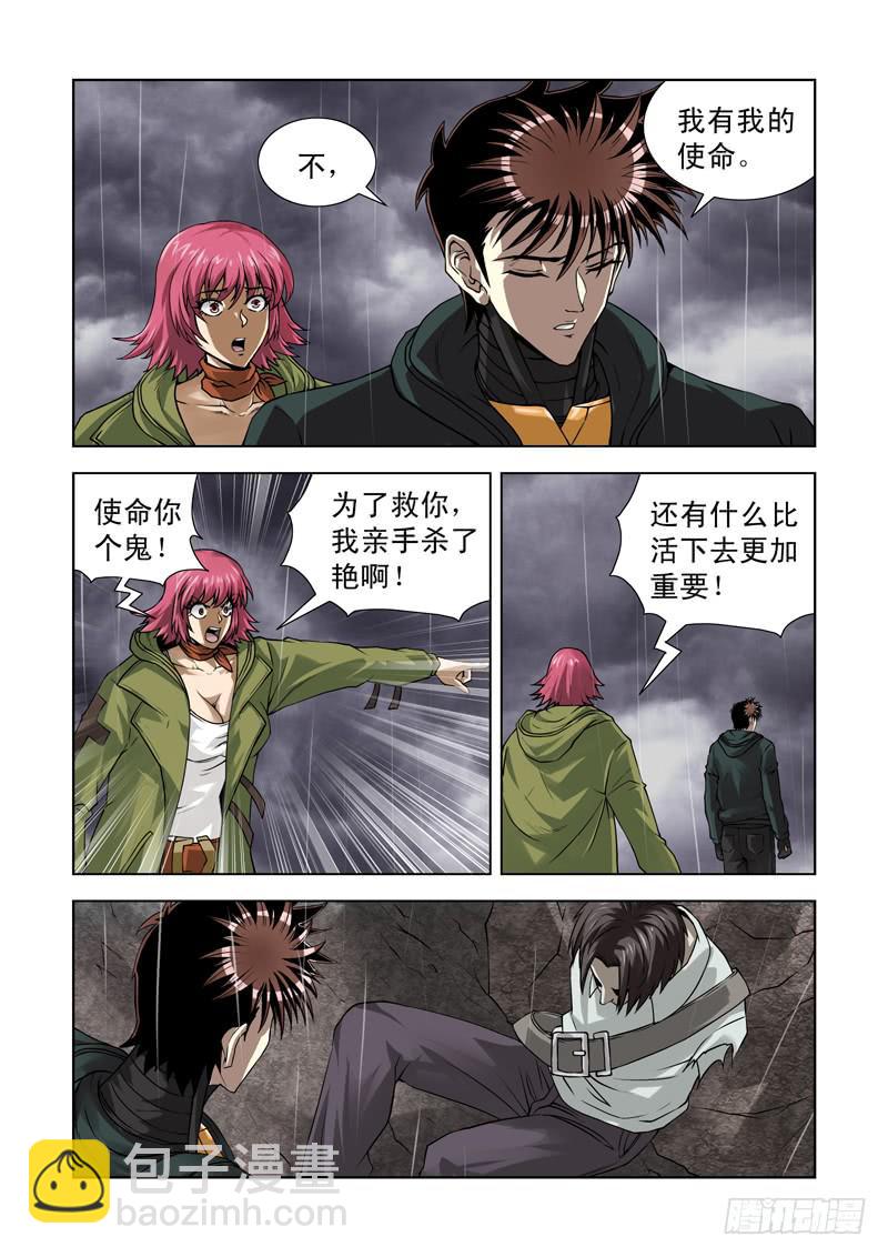 65-第66话