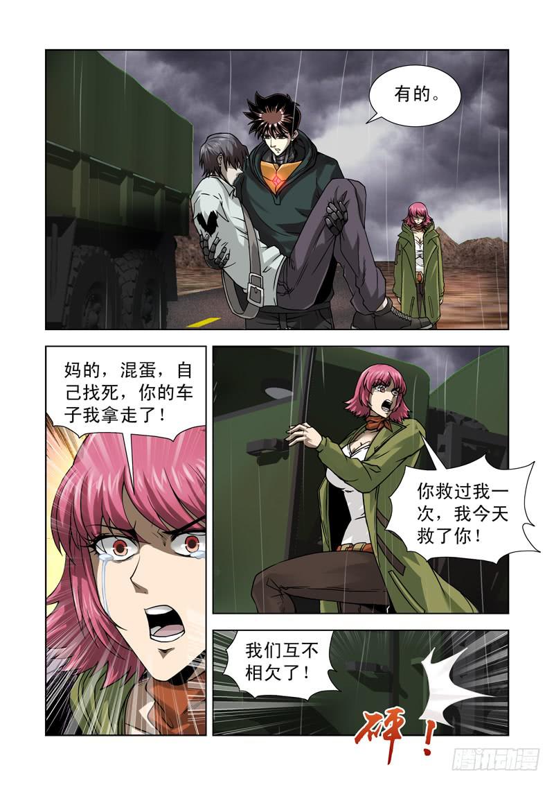 65-第66话