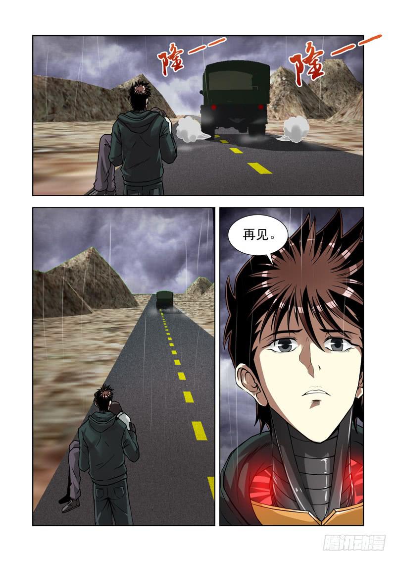 65-第66话