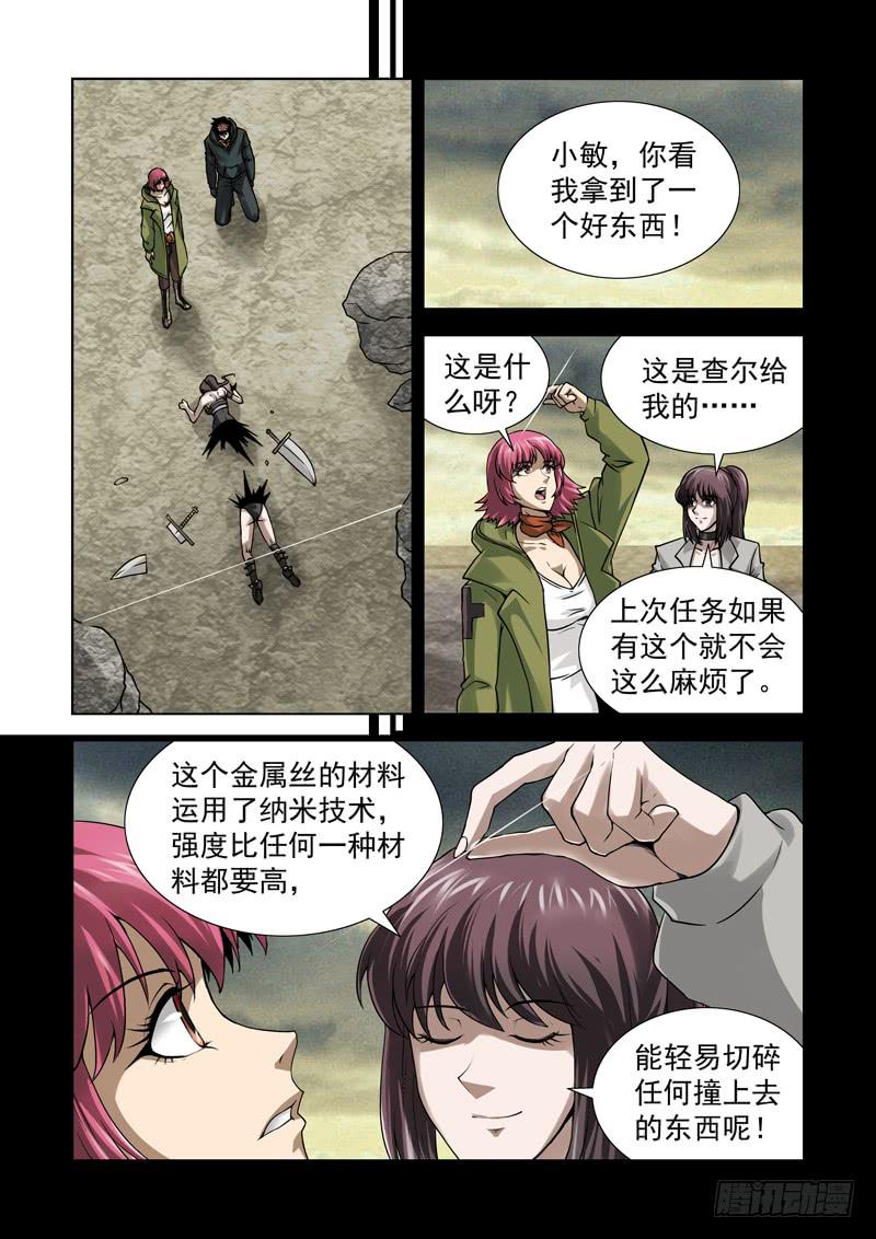 65-第66话