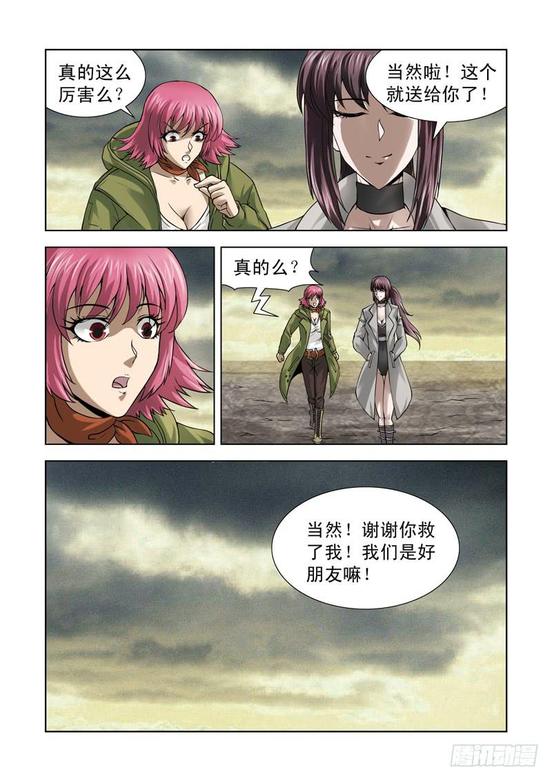 65-第66话