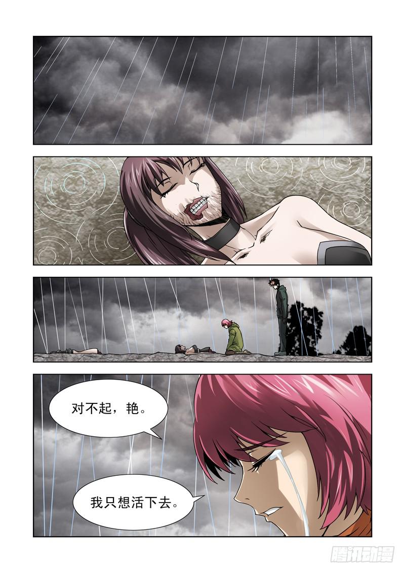 65-第66话