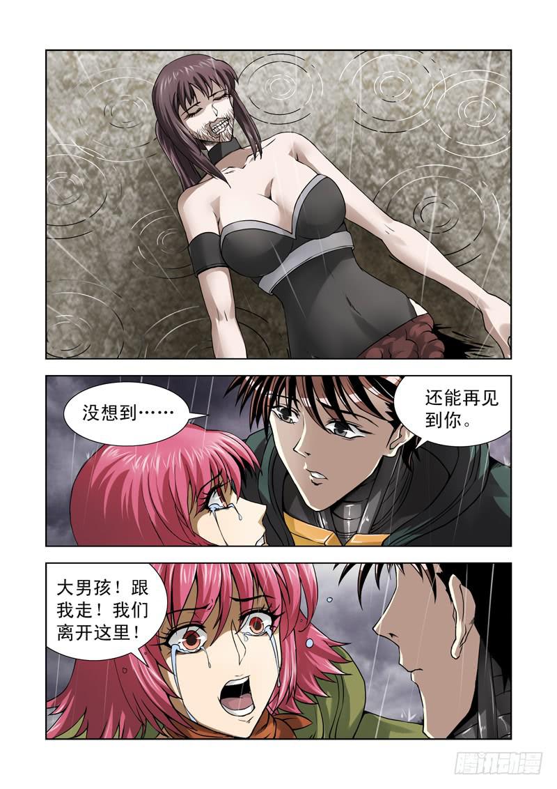 65-第66话