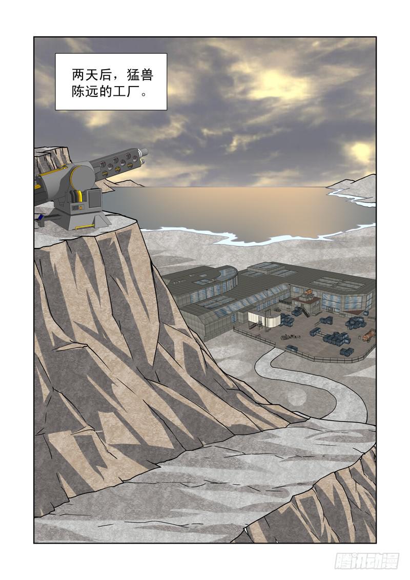 67-第68话