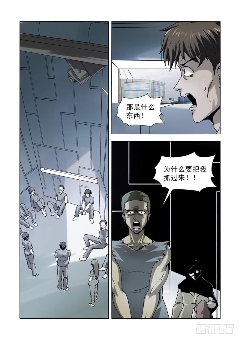 67-第68话