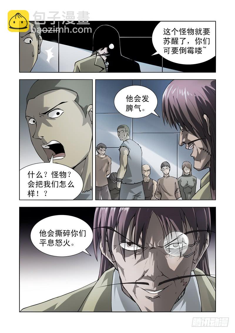 67-第68话