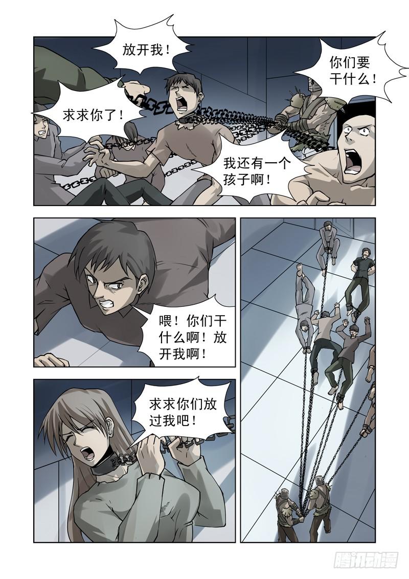 67-第68话
