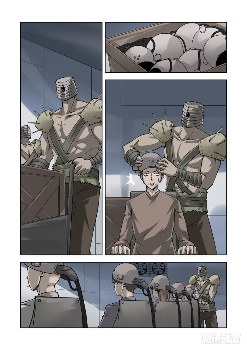 69-第70话