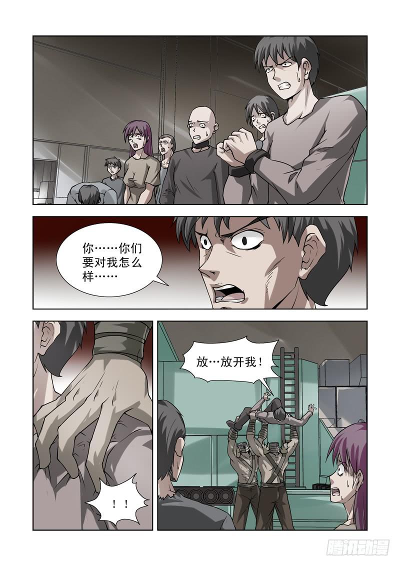 69-第70话