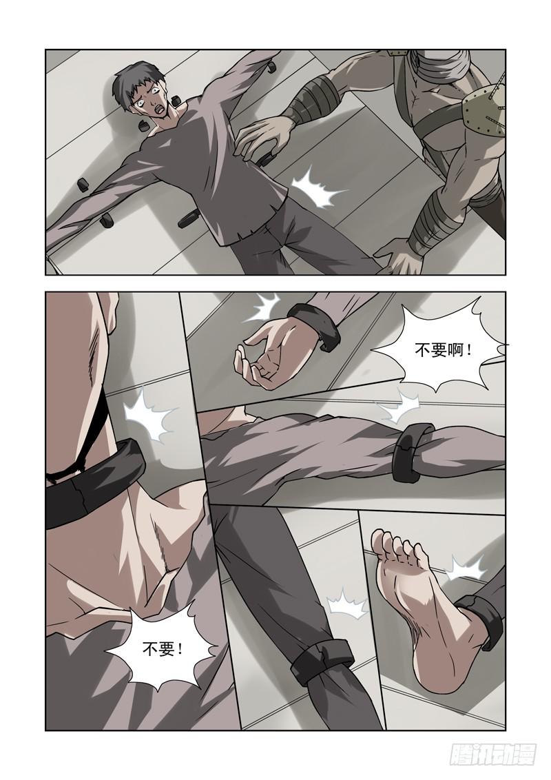 69-第70话