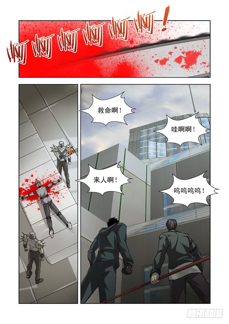 69-第70话