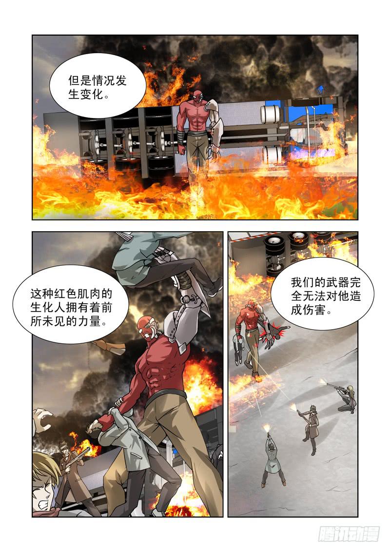 69-第70话