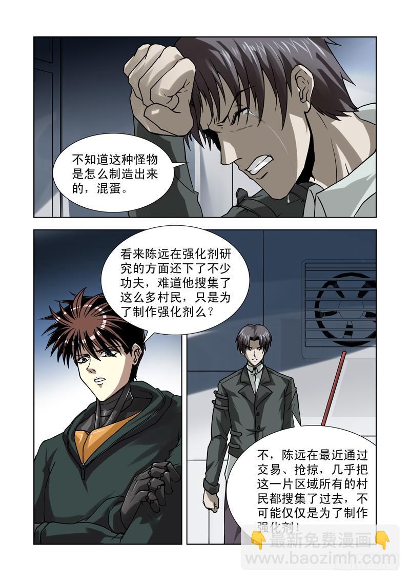 69-第70话
