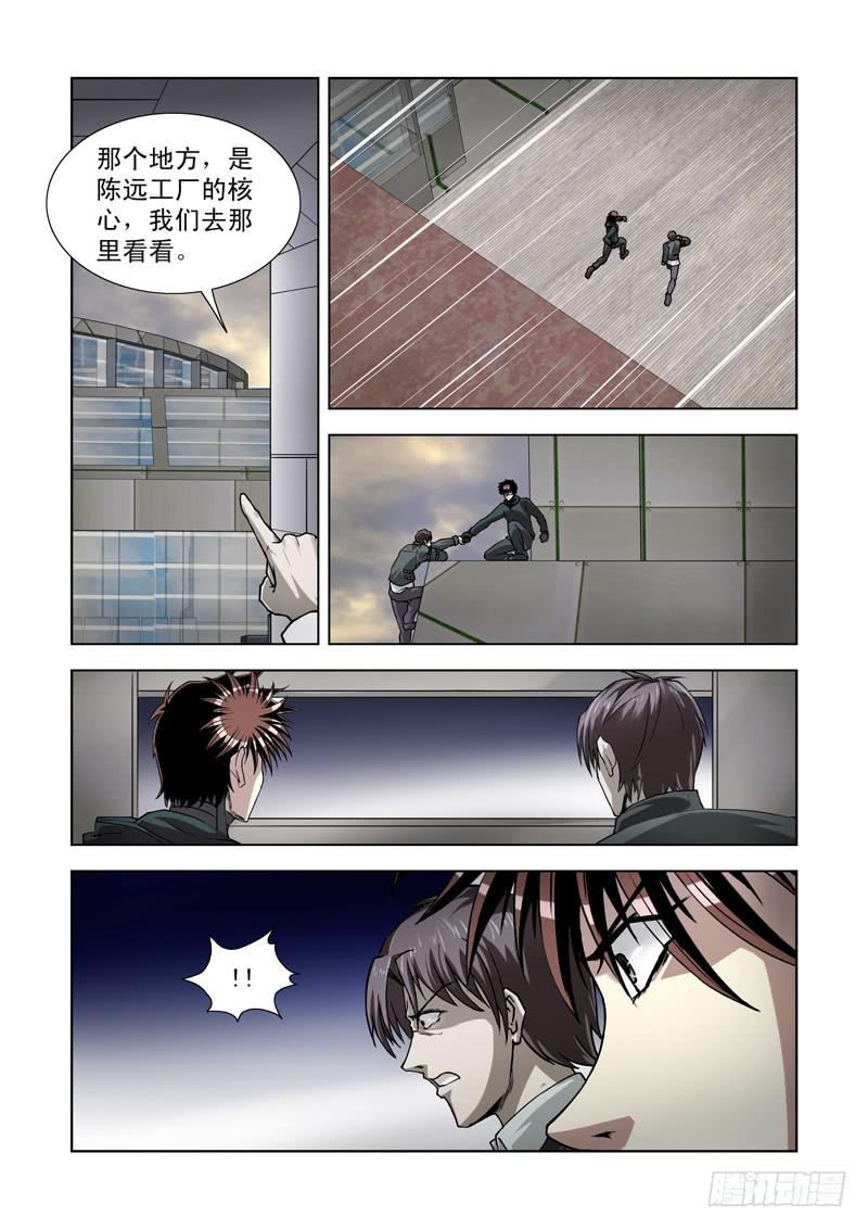 69-第70话