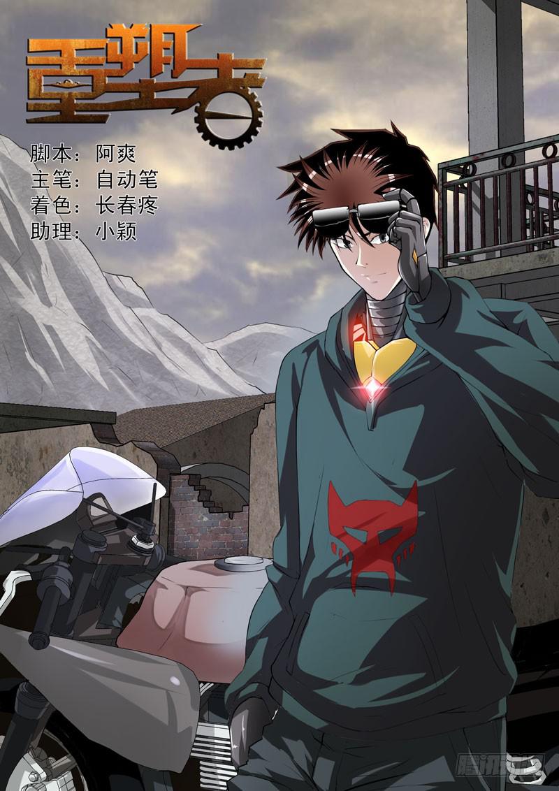 71-第72话