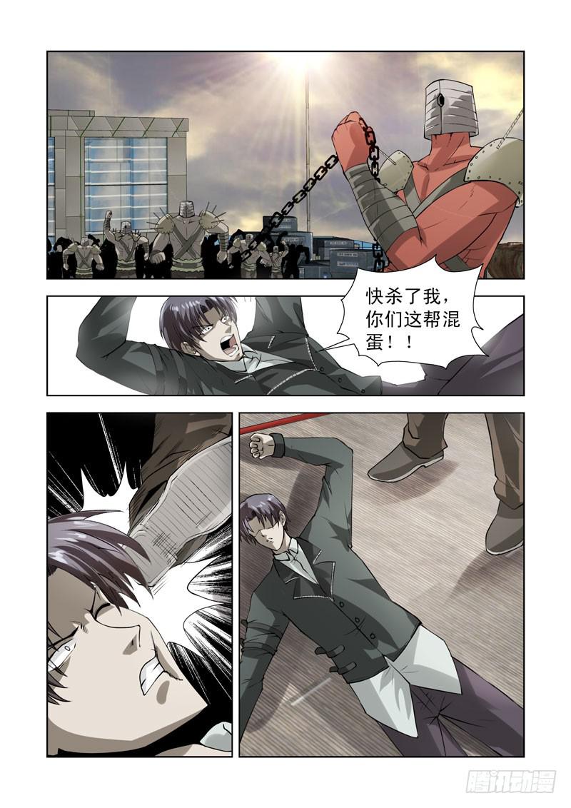 71-第72话