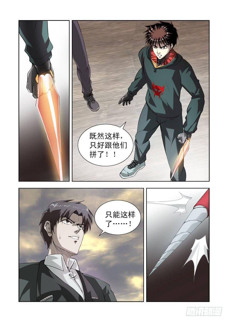71-第72话