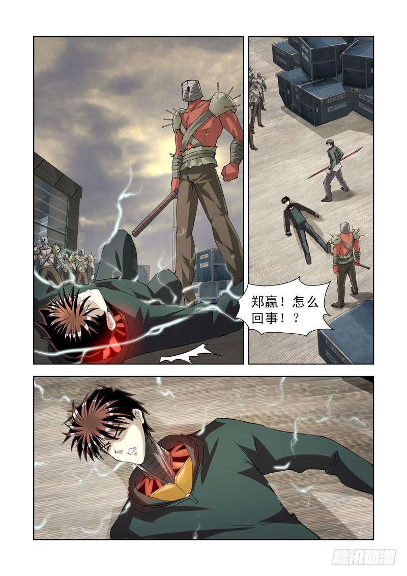 71-第72话