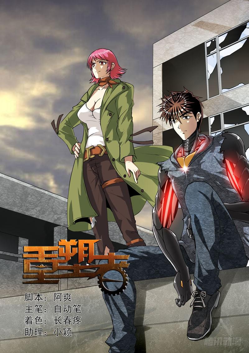 73-第74话