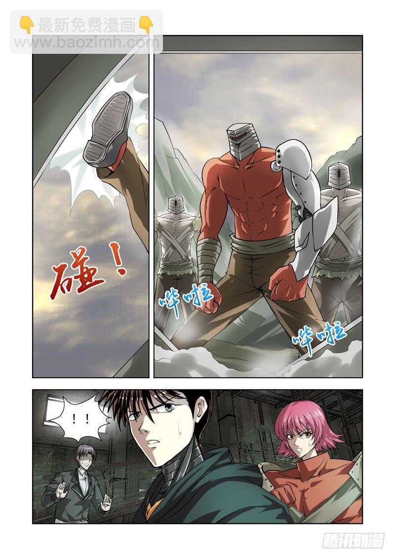 73-第74话