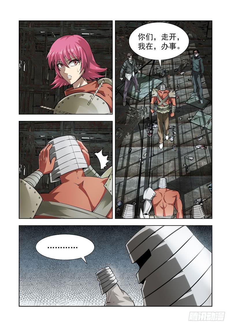 73-第74话