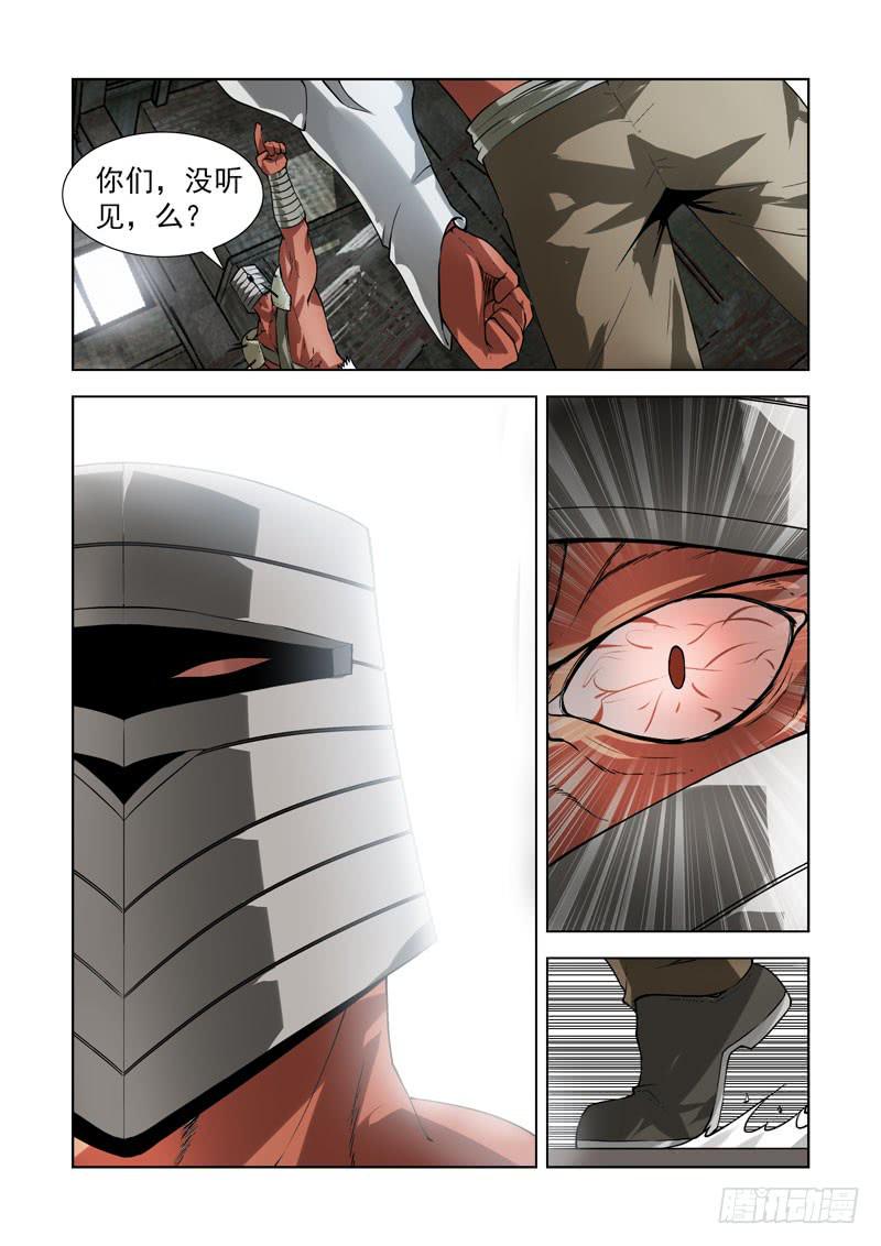 73-第74话