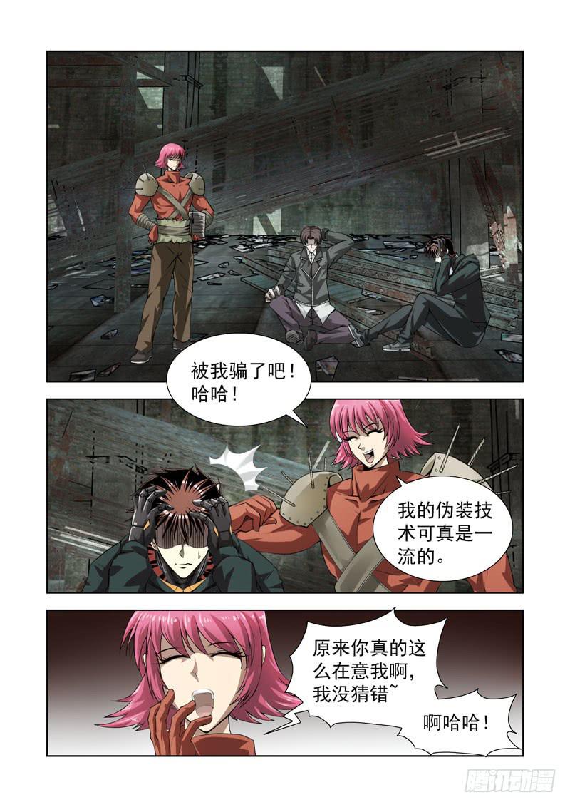 73-第74话
