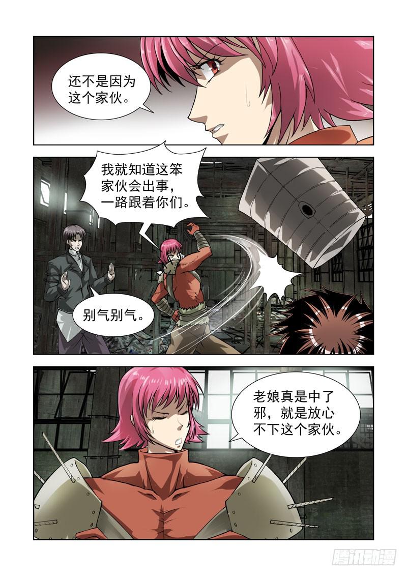 73-第74话