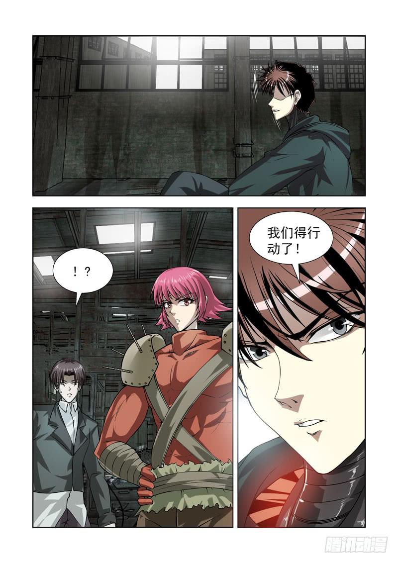 73-第74话