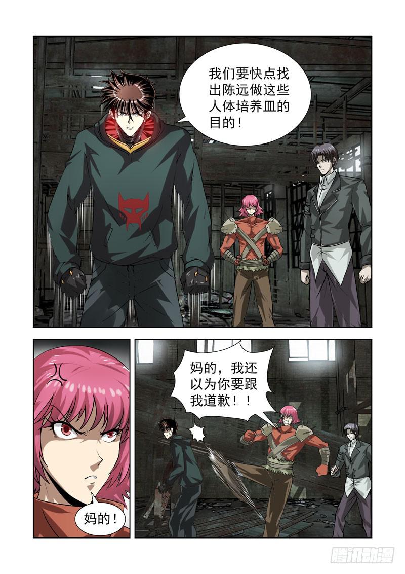 73-第74话