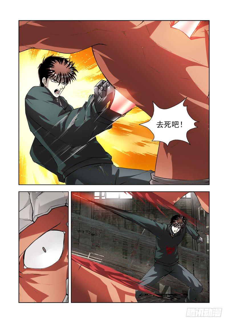 75-第76话