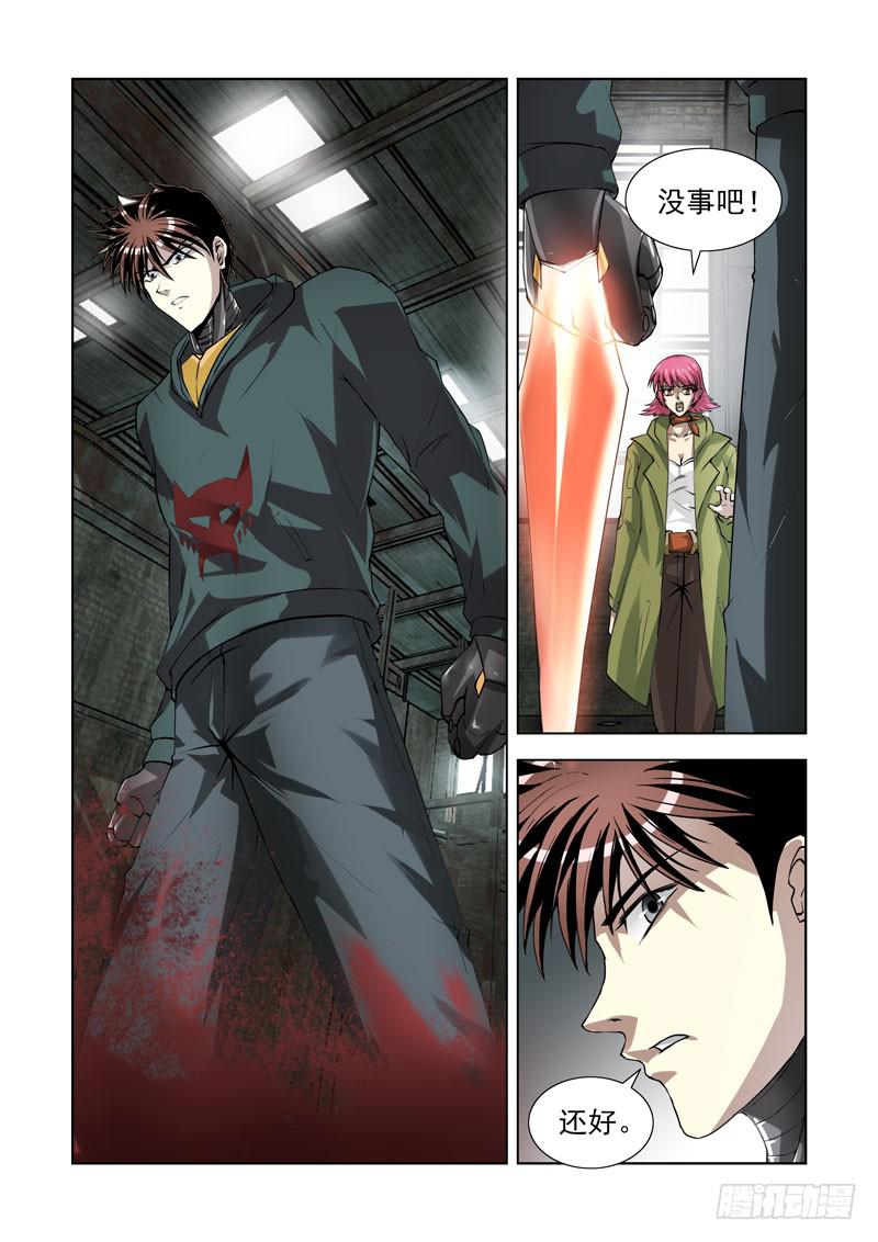 75-第76话
