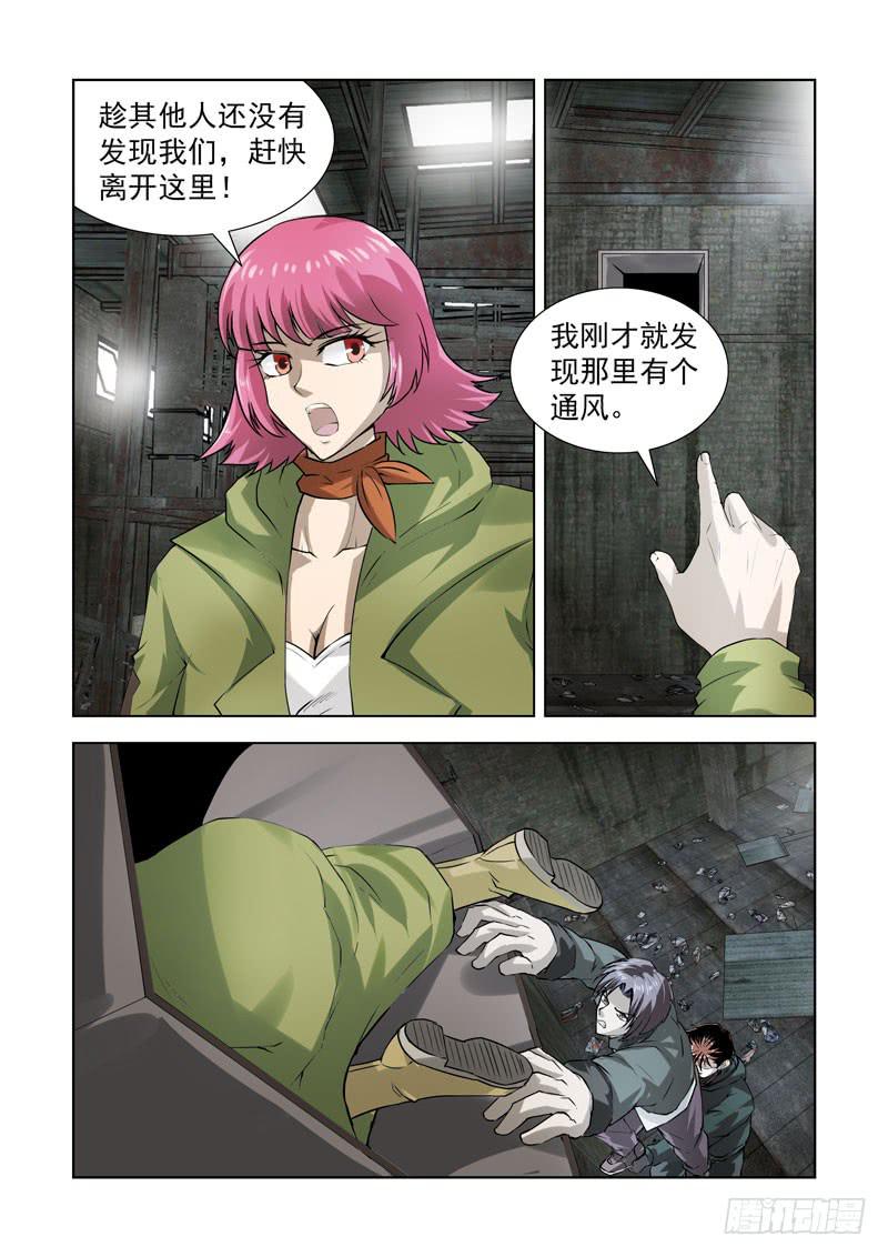 75-第76话