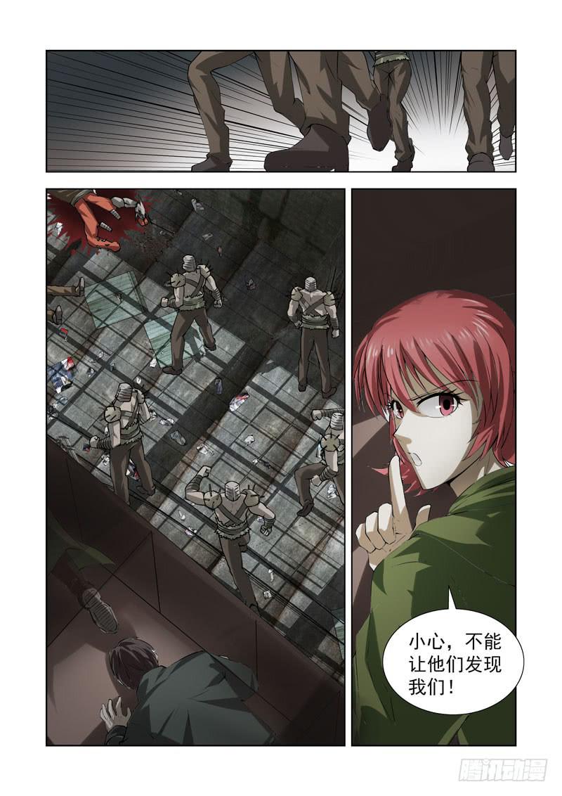 75-第76话