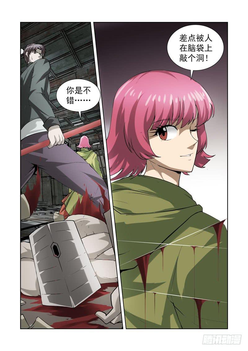 75-第76话