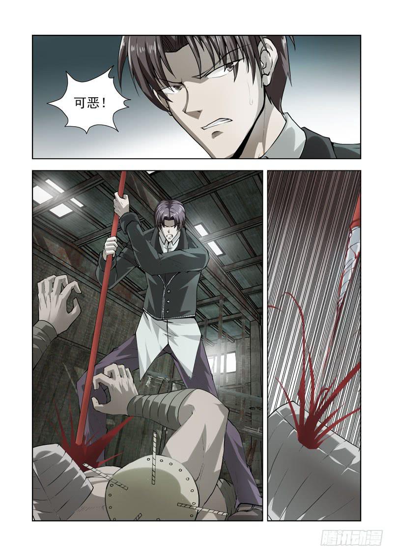 75-第76话