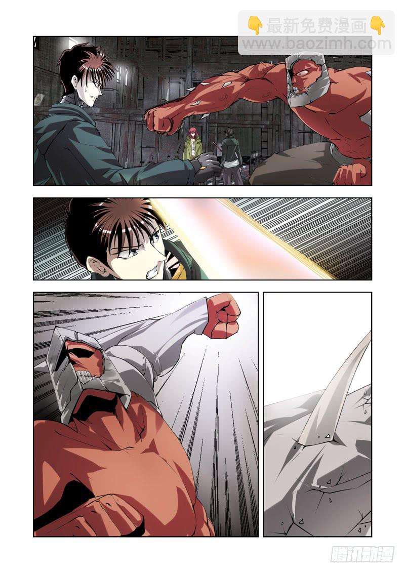 75-第76话