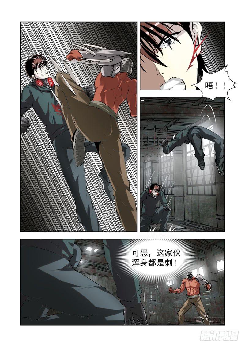 75-第76话