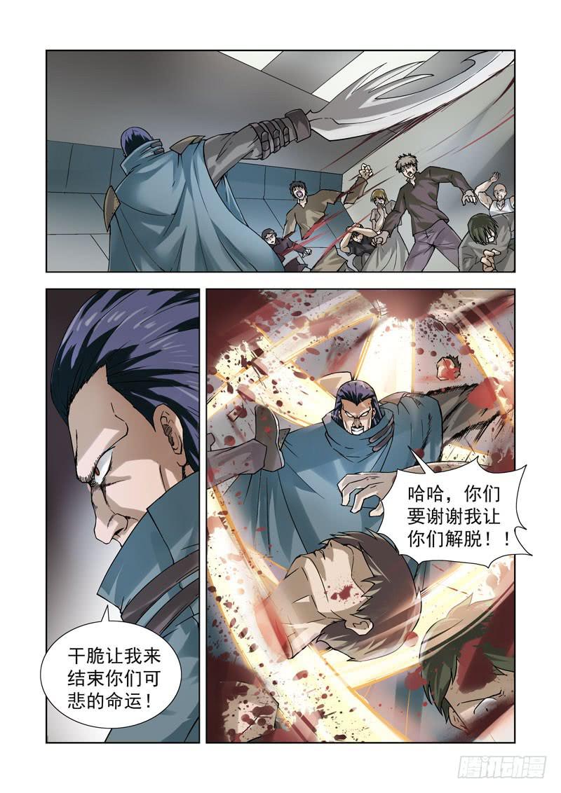 77-第78话