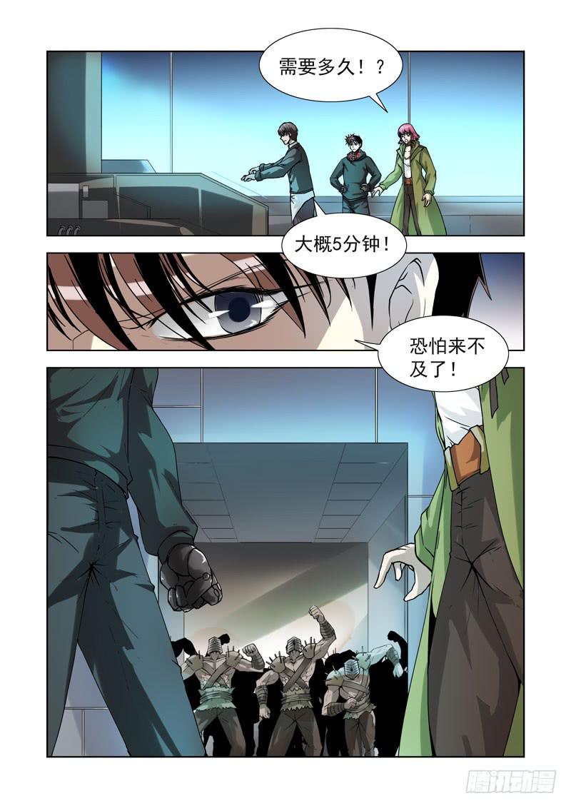 77-第78话