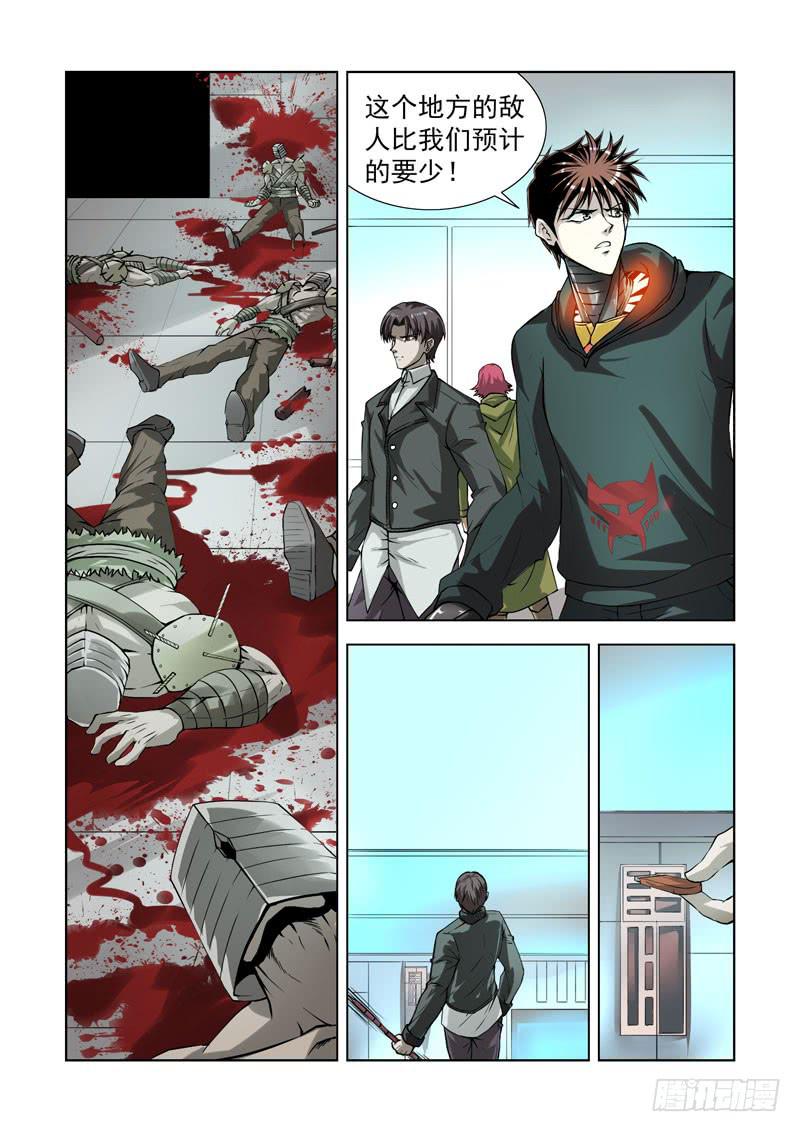 77-第78话