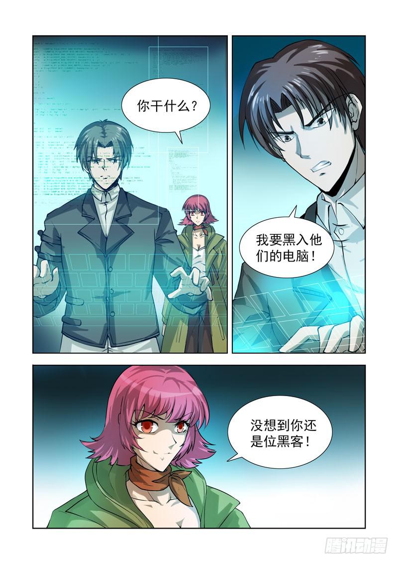 77-第78话