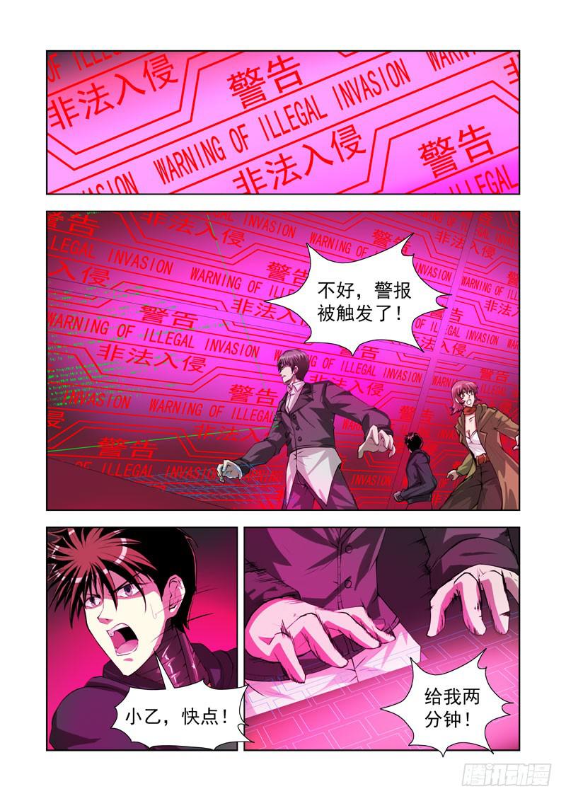 77-第78话