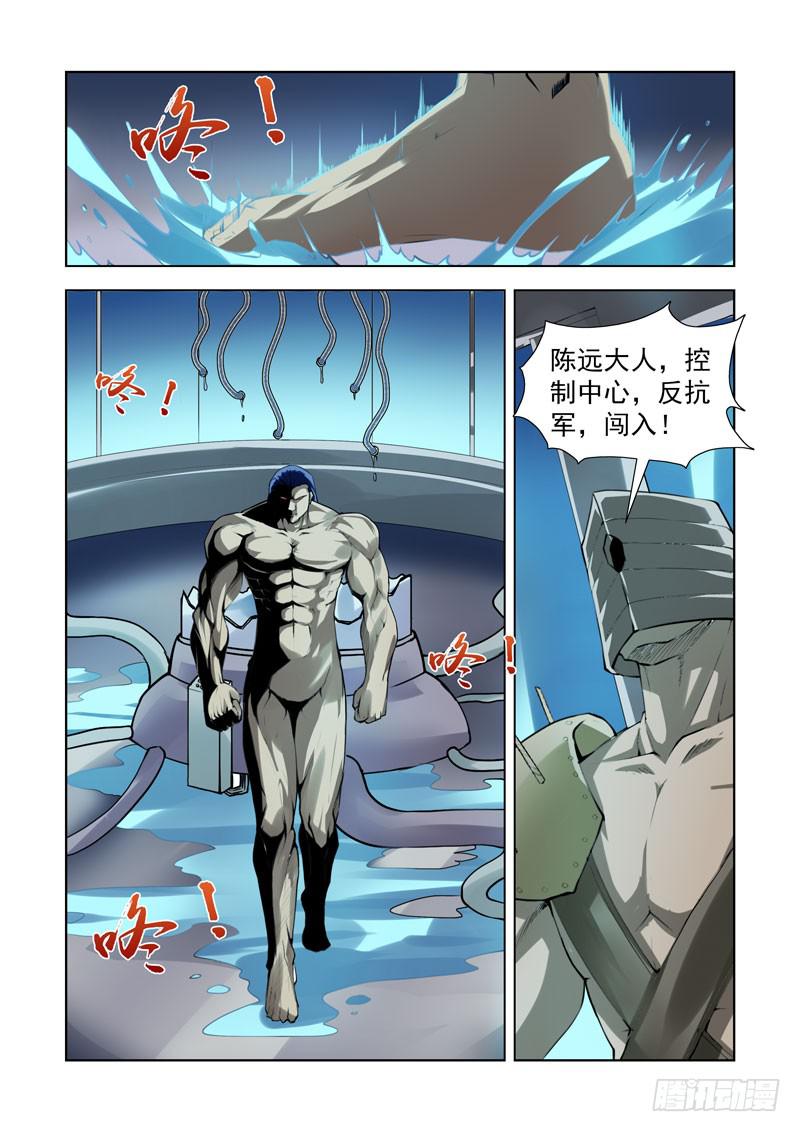 77-第78话