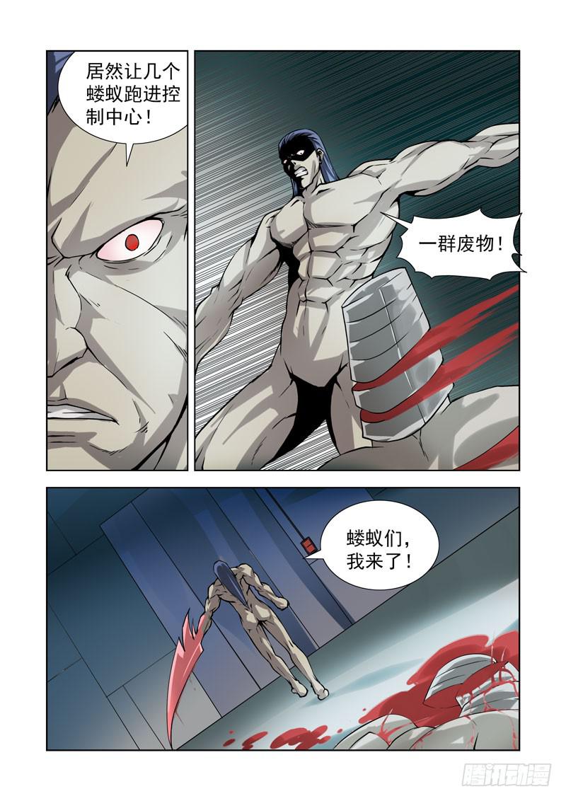 77-第78话
